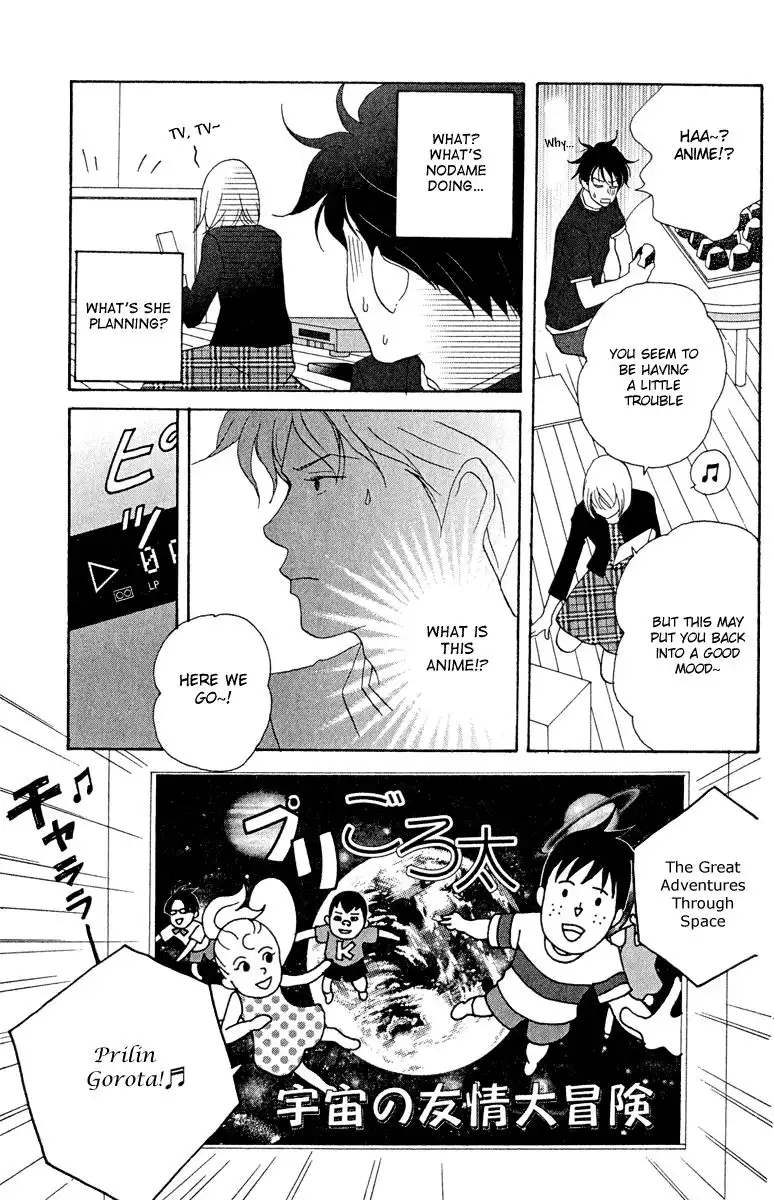 Nodame Cantabile Chapter 17 19